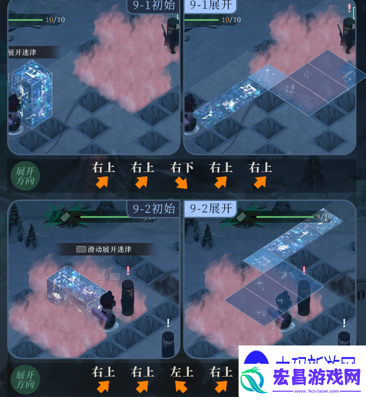 讲一下重返未来1999十月无晴天怎么玩