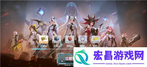 重构