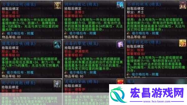 魔兽世界怀旧服插件文件夹全解析及手游攻略秘籍