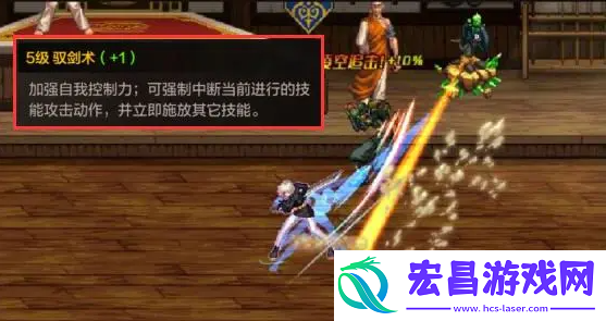 dnf手游剑宗选择巨剑还是太刀