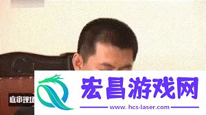 岳志军一审被判死刑了吗