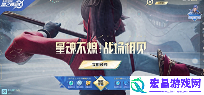 王者荣耀星之破晓测试资格怎么获取