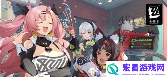 绝区零凯撒信赖度事件任务怎么过