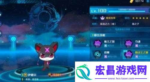 奥拉星手游黑小问技能释放技巧