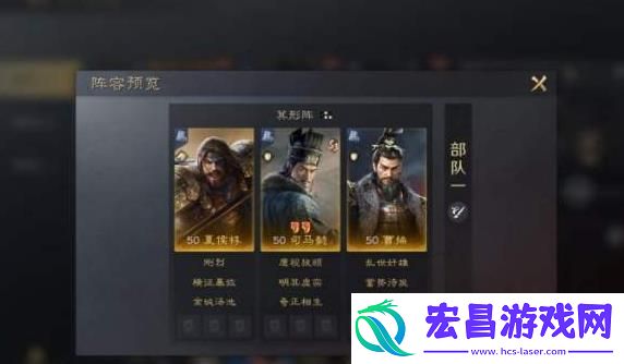 三国谋定天下s3曹操怎么配队