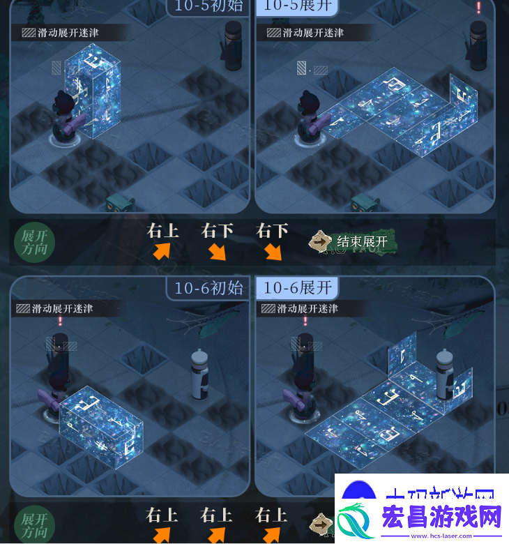 讲一下重返未来1999十月无晴天怎么玩