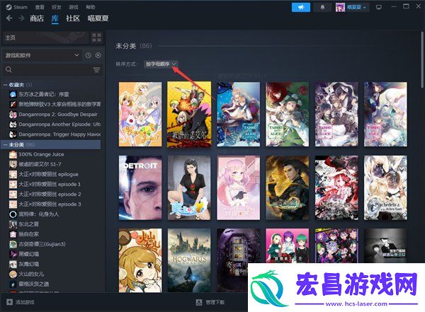 Steam怎么看游戏成就完成率