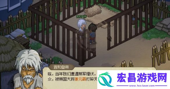 大侠立志传韩红玉父亲位置介绍