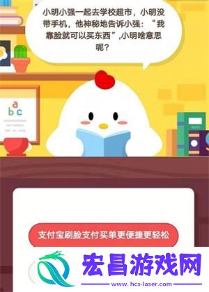 小明小强一起去学校超市