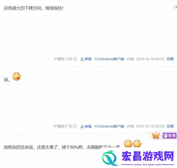 京东股价暴跌引友热议