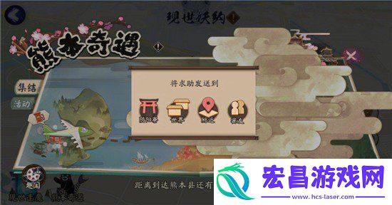 阴阳师萌新阿苏烧烤怎么玩新手阿苏烧烤美食收集奖励详解