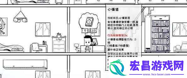 众生游心情值飙升秘诀