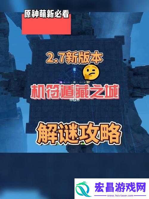 原神