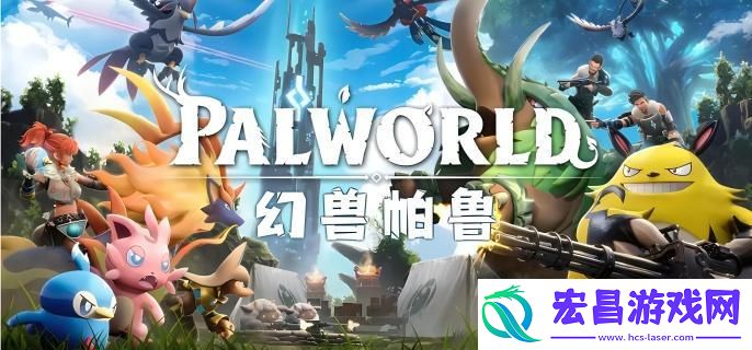 幻兽帕鲁手游陆地坐骑选哪个