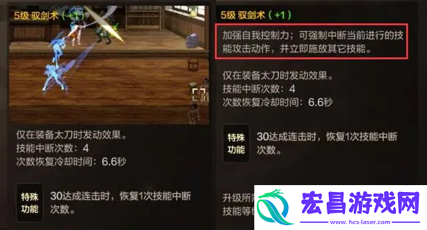 dnf手游剑宗选择巨剑还是太刀