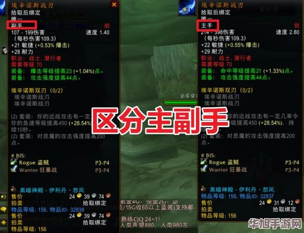 大唐双龙传独创装备锻造与搭配策略