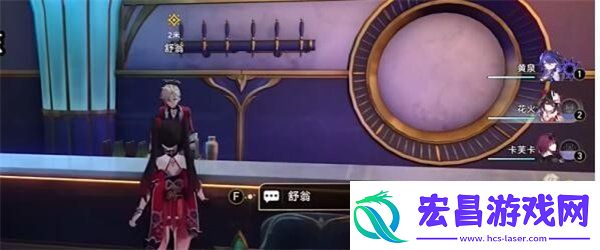 崩坏星穹铁道长梦苦短怎么调配