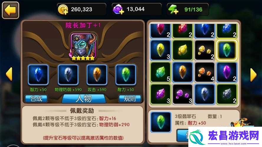 我叫MT2