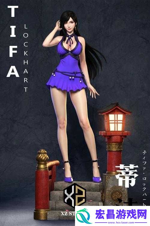 蒂法三套礼服哪个最好