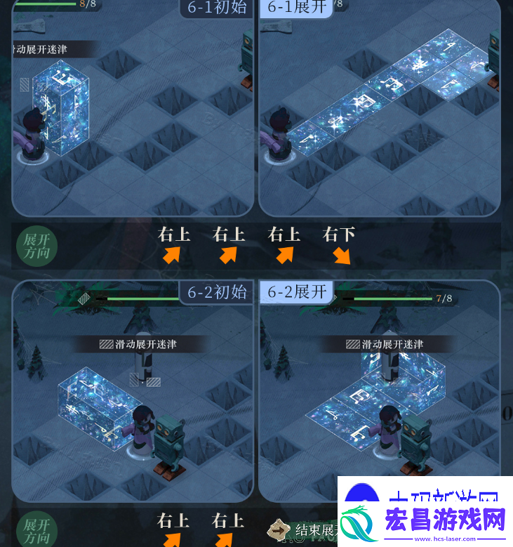 讲一下重返未来1999十月无晴天怎么玩