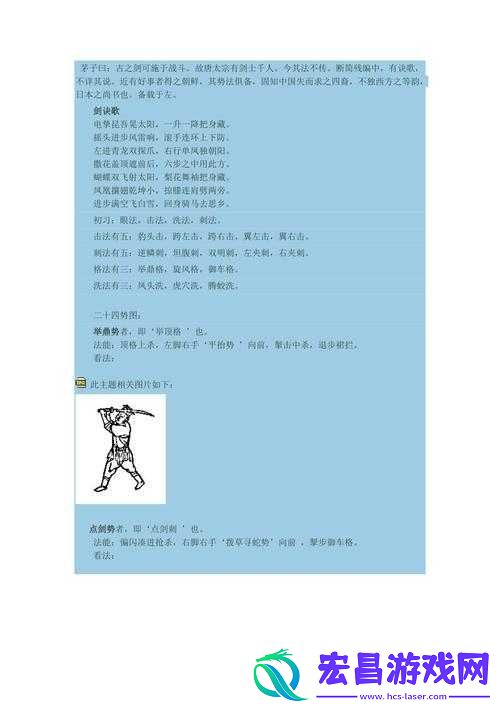 绝世好武功易容术的奥秘与应用