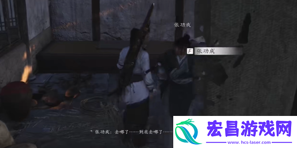 燕云十六声荣归故里任务攻略