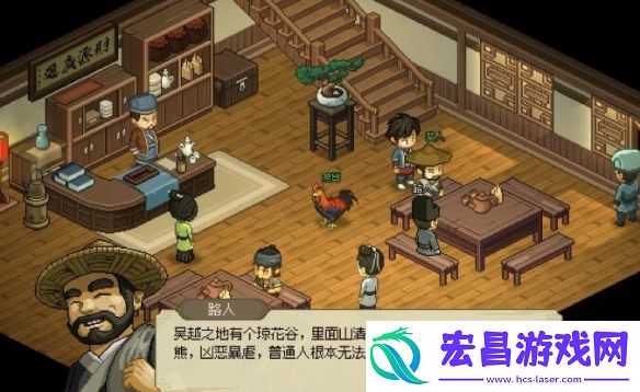 大侠立志传曼陀罗位置介绍
