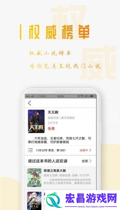 趣笔探校园阮芊风云起——友热议的“校园生活”新解构