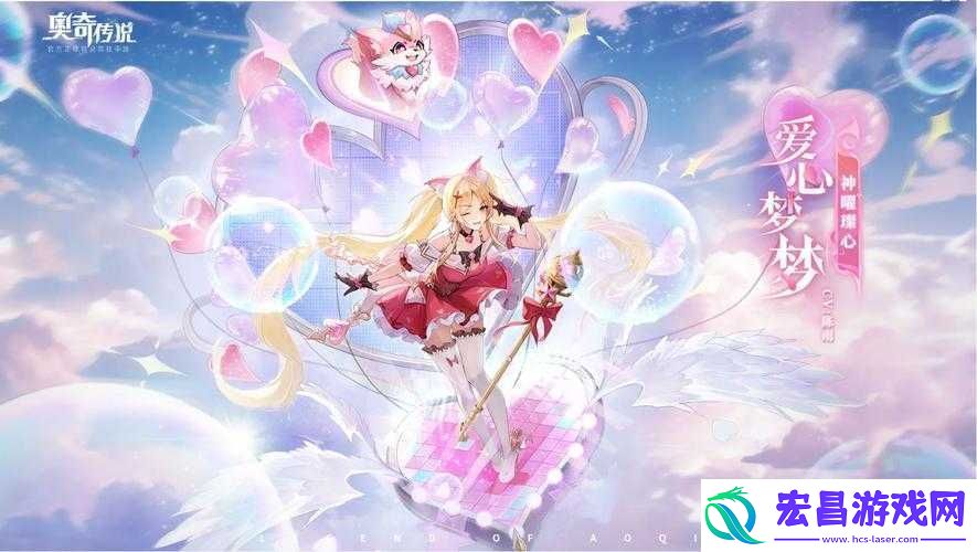 奥奇传说手游测试资格获取攻略