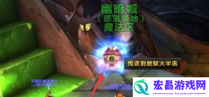魔兽世界外域地狱火半岛怎么进入