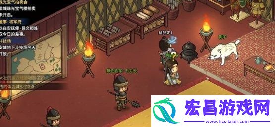 大侠立志传天穹之印怎么获取