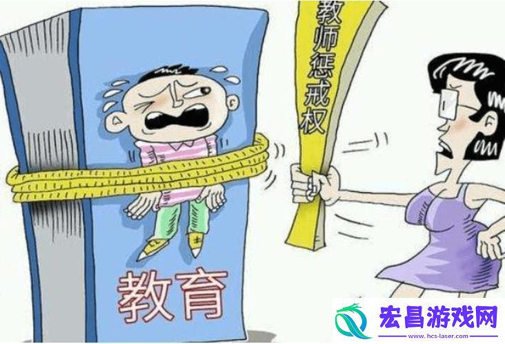 “踢馆”惩戒学校