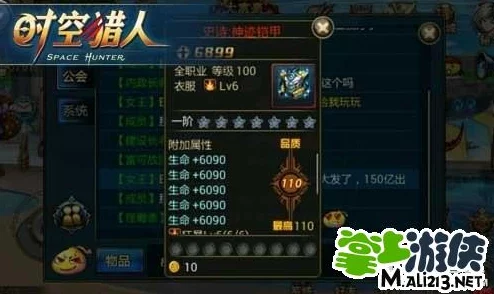 独家揭秘！时空猎人巅峰之旅