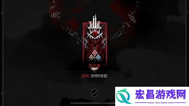 明日方舟红豆怎么养殖