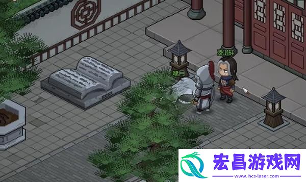 大侠立志传凌梦蝶怎么治病