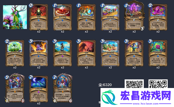 炉石传说法强德卡组怎么玩