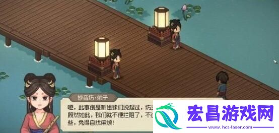 大侠立志传鱼薇儿位置介绍