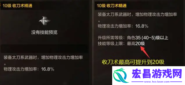 dnf手游剑宗选择巨剑还是太刀