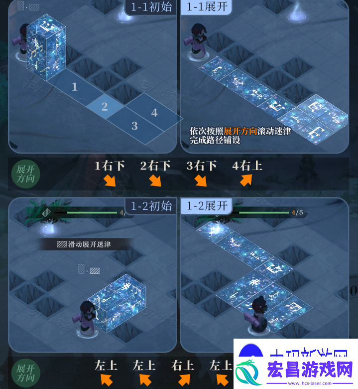 讲一下重返未来1999十月无晴天怎么玩