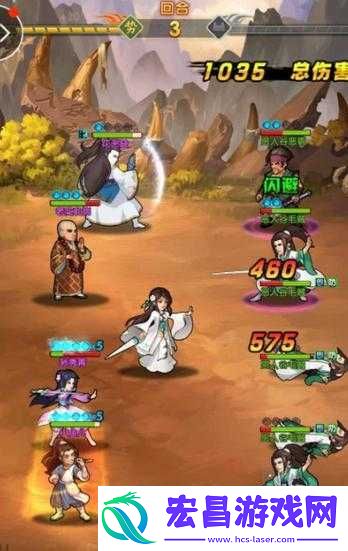 大掌门2缘分组合是否天下无敌