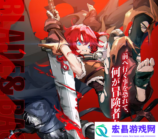 3D迷宫探索游戏巫术衍生奇幻冒险谭BLADE