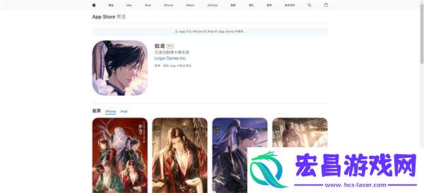 如鸢苹果和安卓通用吗手游如鸢苹果与安卓数据互通说明