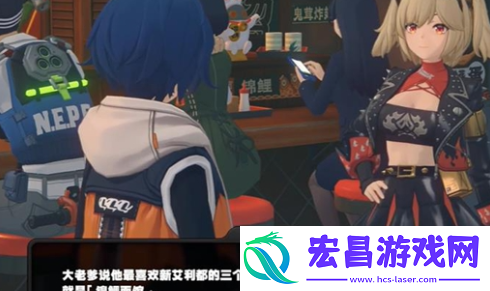 绝区零柏妮思信赖度事件怎么选