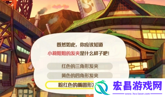 蜡笔小新煤炭镇的小白玉子问题怎么回答