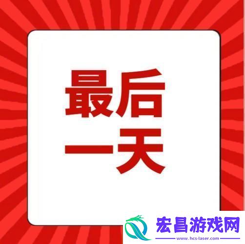 “换日引领潮