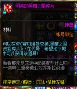【策略巅峰】梦幻模拟战精英挑战