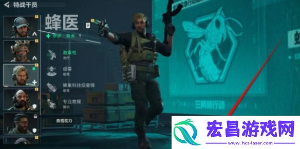 三角洲行动手表更换方法