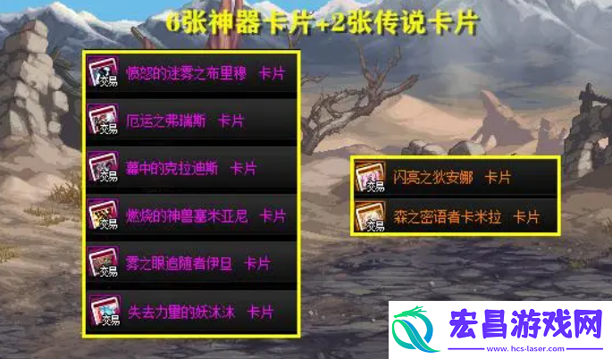 dnf雾神妮副本卡片怎么获得