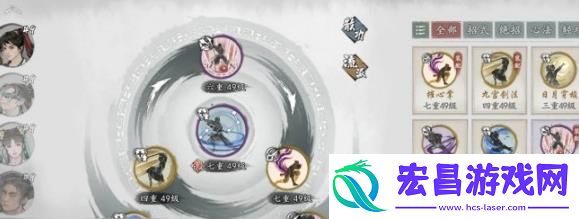 墨剑江湖什么流派厉害