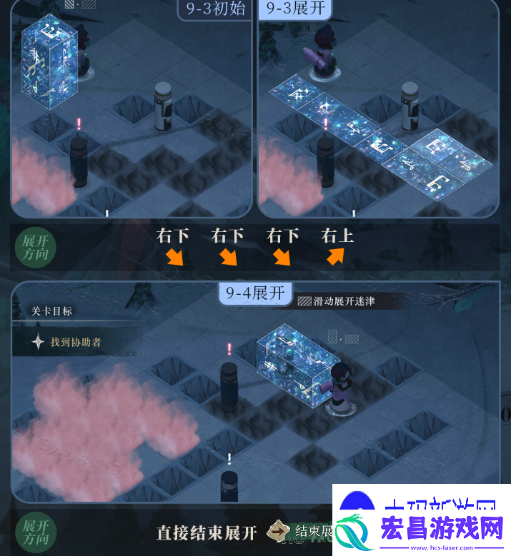 讲一下重返未来1999十月无晴天怎么玩